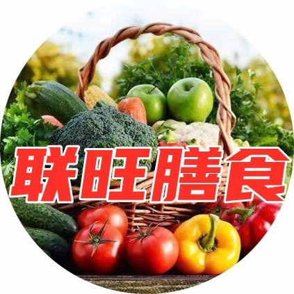 膳食管理承包與苗木行業(yè)資源整合 八方資源網(wǎng)的供應(yīng)商名錄指南
